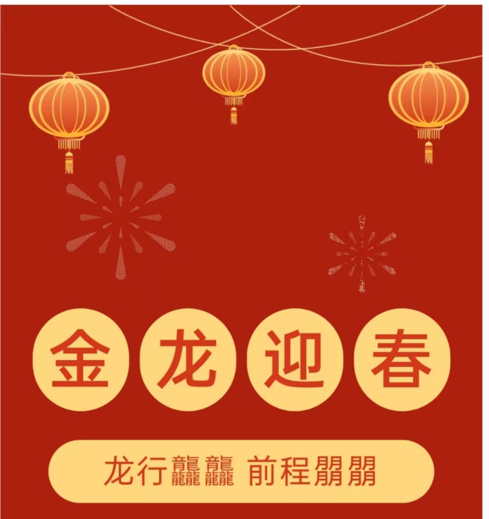 1707189923324588.jpg 春.jpg