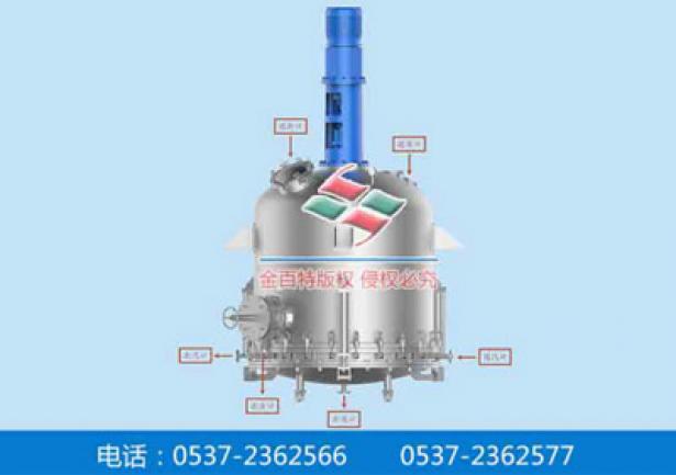 脫色(洗滌結(jié)晶)罐